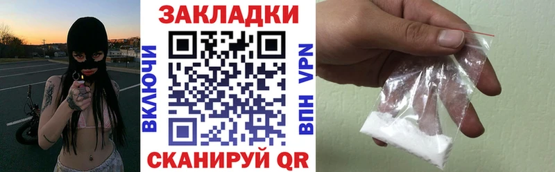 Как найти закладки Называевск COCAIN  A PVP  Мефедрон  Гашиш  АМФ  Конопля 