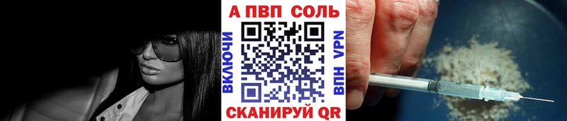 Alfa_PVP СК  kraken ссылки  Называевск  где найти наркотики 