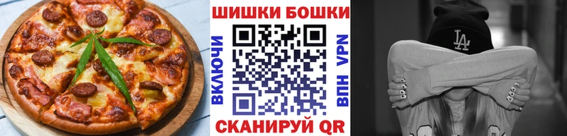 Печенье с ТГК марихуана  Называевск 