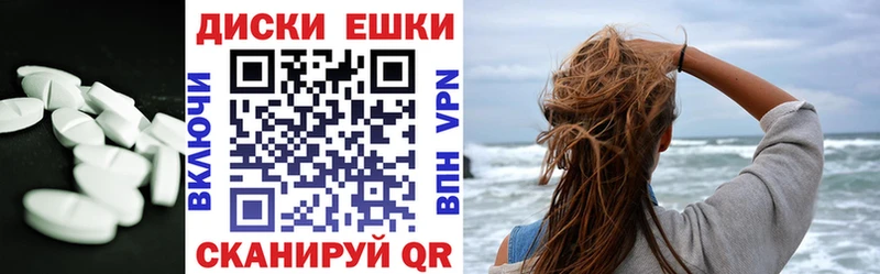 закладки Называевск Экстази 99%