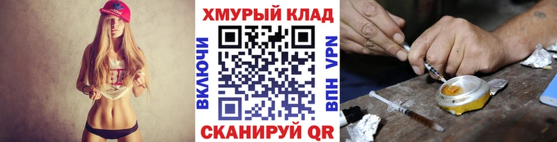 omg ТОР  цены наркотик  Называевск  Героин хмурый 