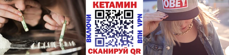 наркота  Называевск  OMG как зайти  Кетамин VHQ 