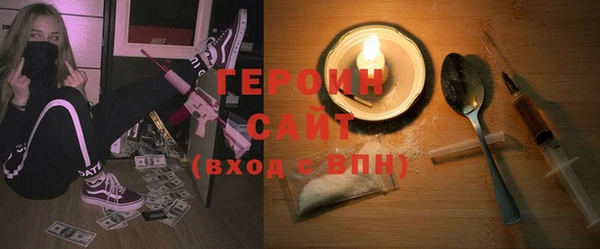 стафф Красноперекопск