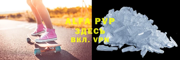 стафф Красноперекопск