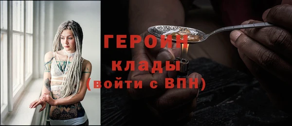 трава Корсаков