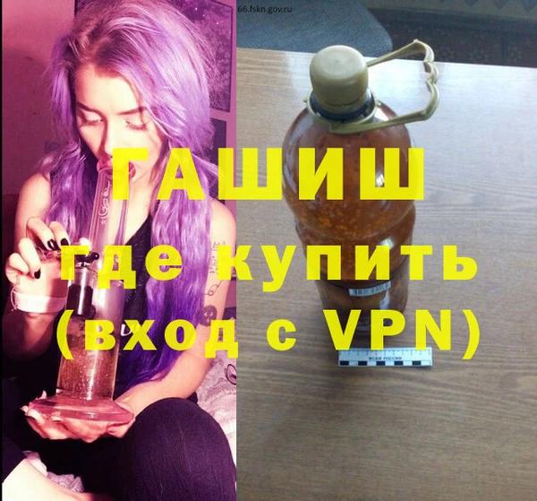 таблы Краснослободск
