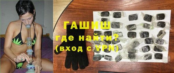стафф Красноперекопск