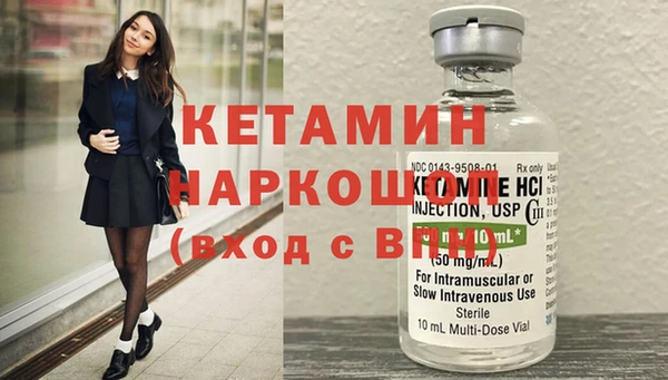 стафф Красноперекопск