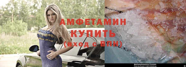 таблы Краснослободск