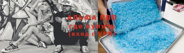 прущая мука Краснотурьинск