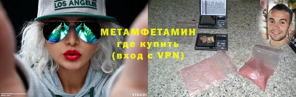 стафф Красноперекопск