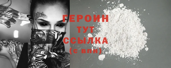 трава Корсаков