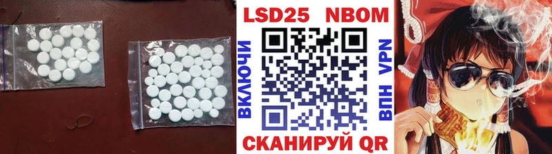 LSD-25 экстази ecstasy мега ТОР Называевск