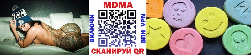 МДМА молли Называевск