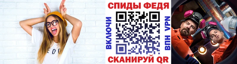 Метамфетамин Methamphetamine  цены наркотик  OMG tor  Называевск 