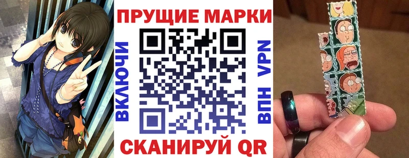 гидра tor  Называевск  Марки 25I-NBOMe 1500мкг 