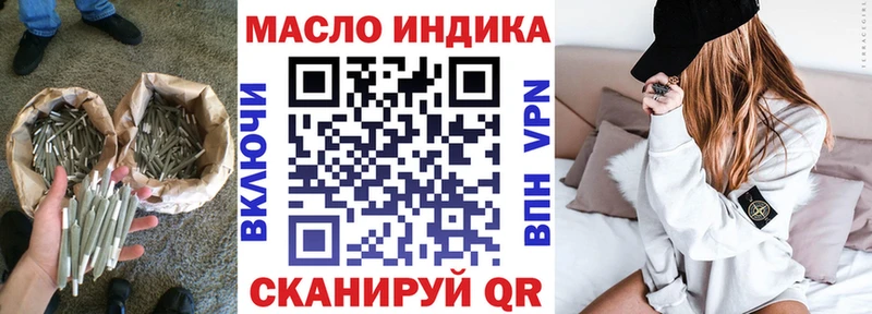 гидра онион  Называевск  Дистиллят ТГК жижа 